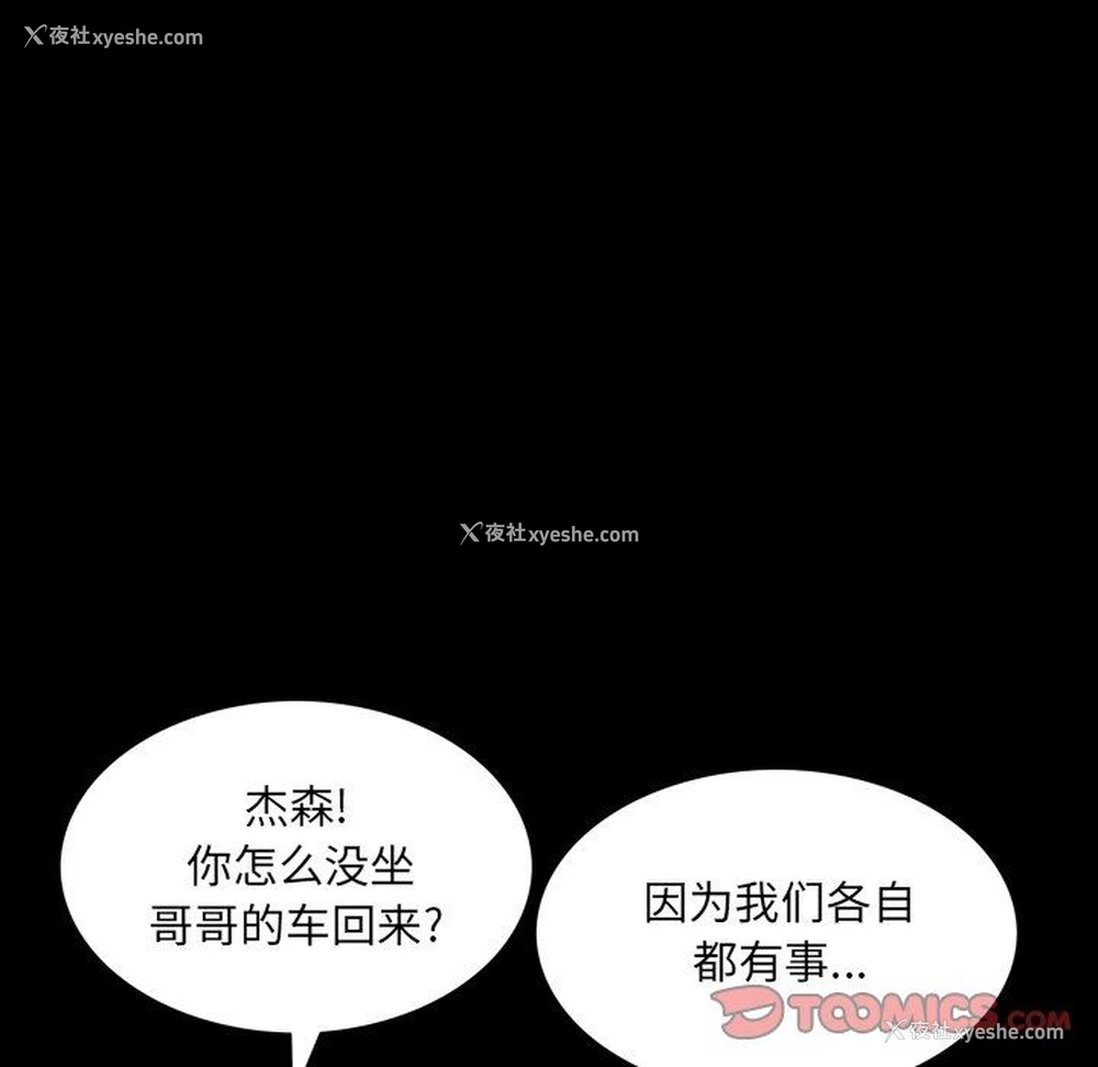 93P - 一次就上瘾