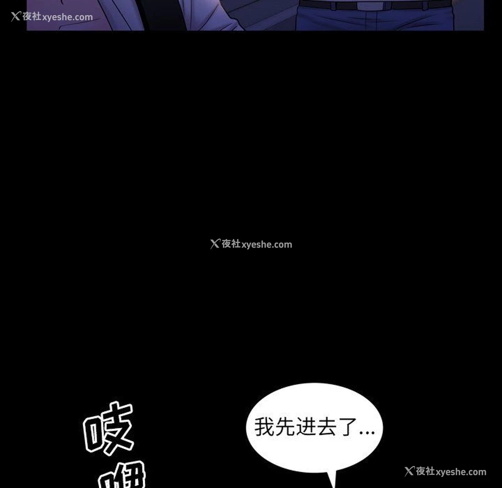 95P - 一次就上瘾