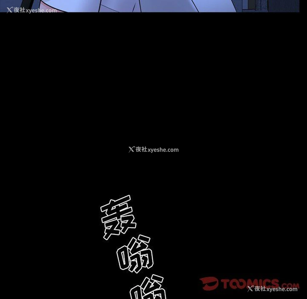 99P - 一次就上瘾