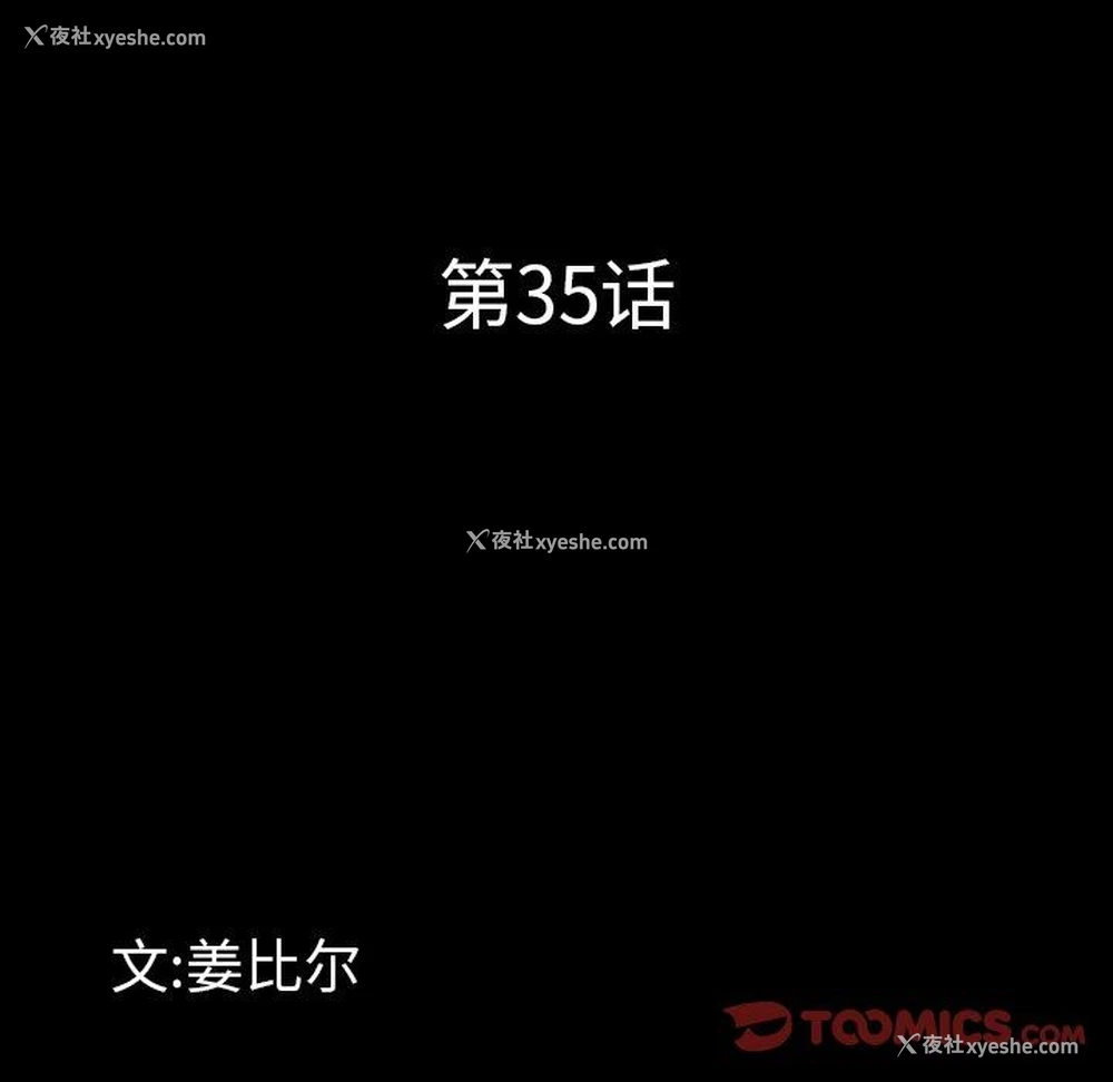 9P - 一次就上瘾