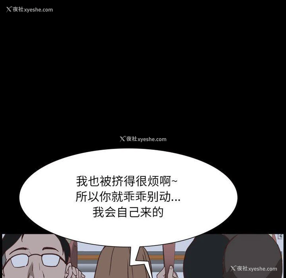 100P - 一次就上瘾