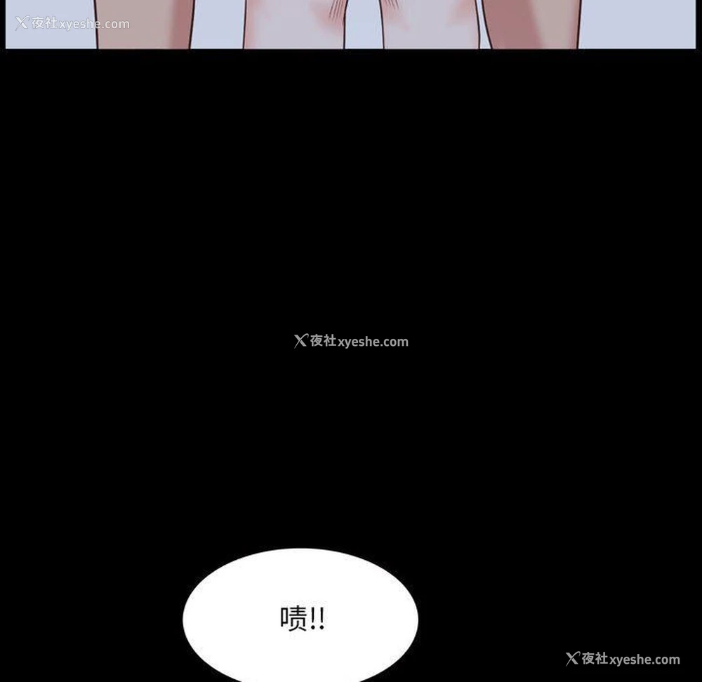103P - 一次就上瘾