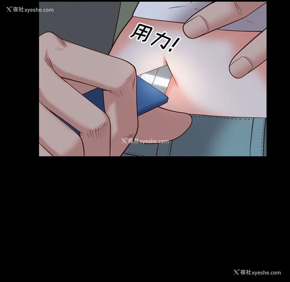 106P - 一次就上瘾