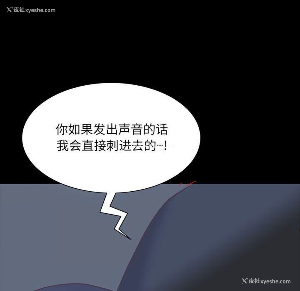 108P - 一次就上瘾
