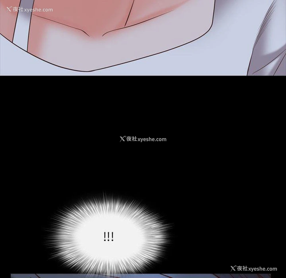 110P - 一次就上瘾