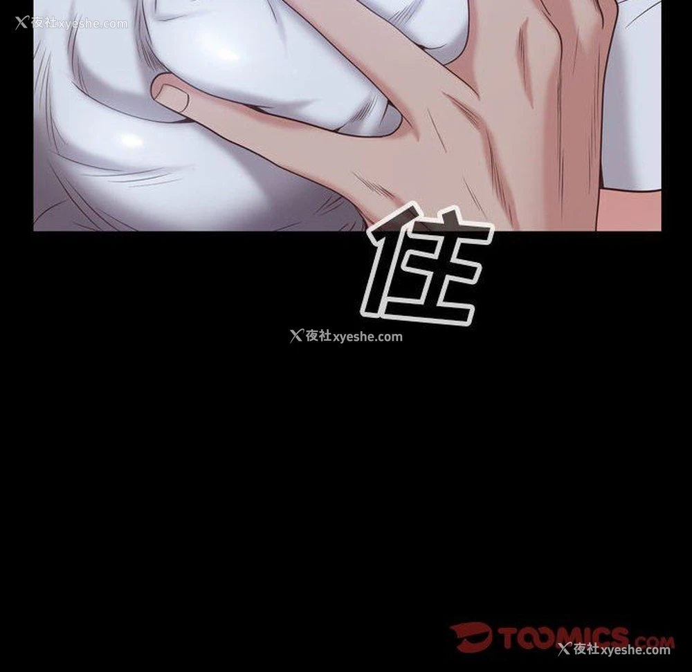 117P - 一次就上瘾