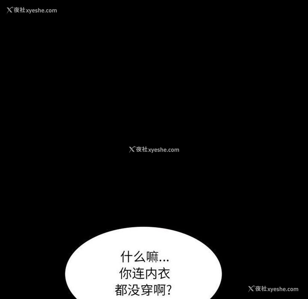 119P - 一次就上瘾