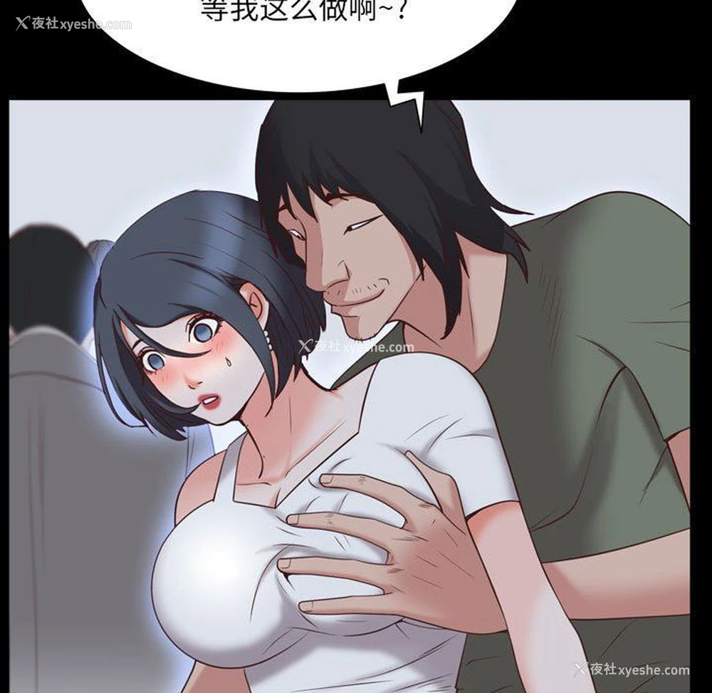 122P - 一次就上瘾