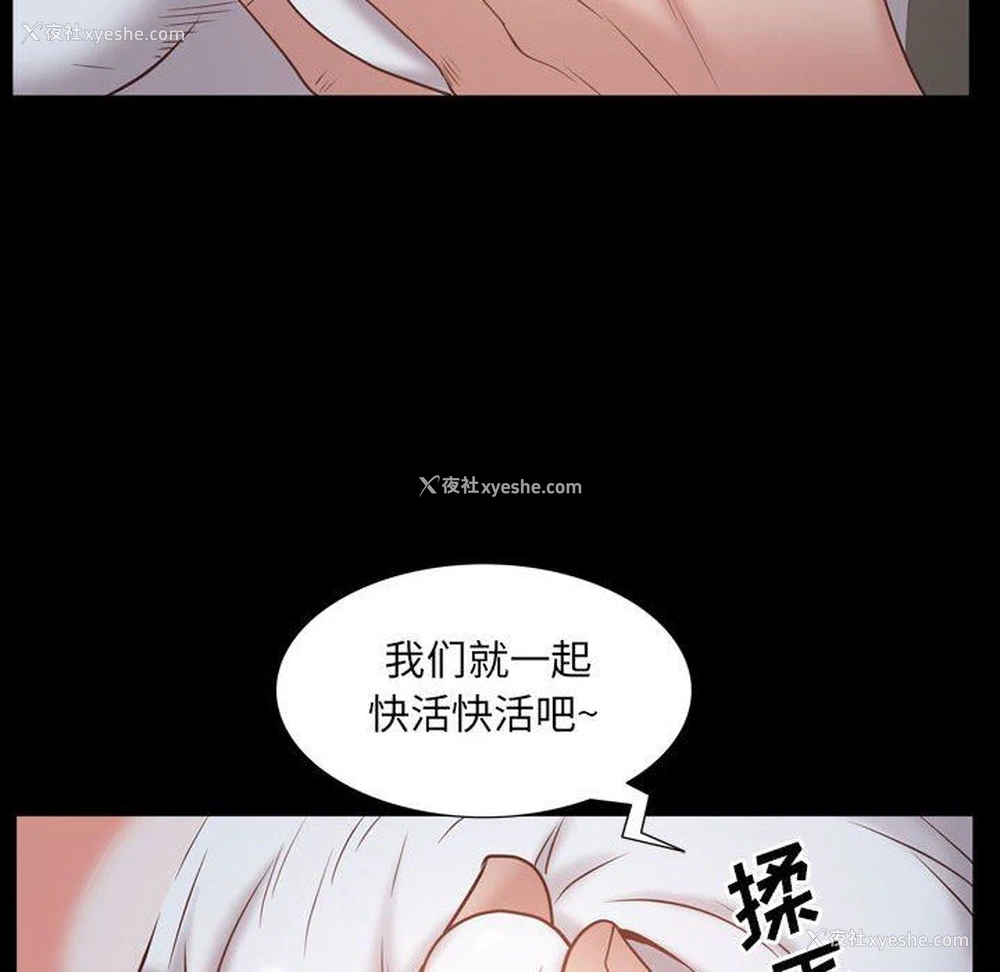 125P - 一次就上瘾