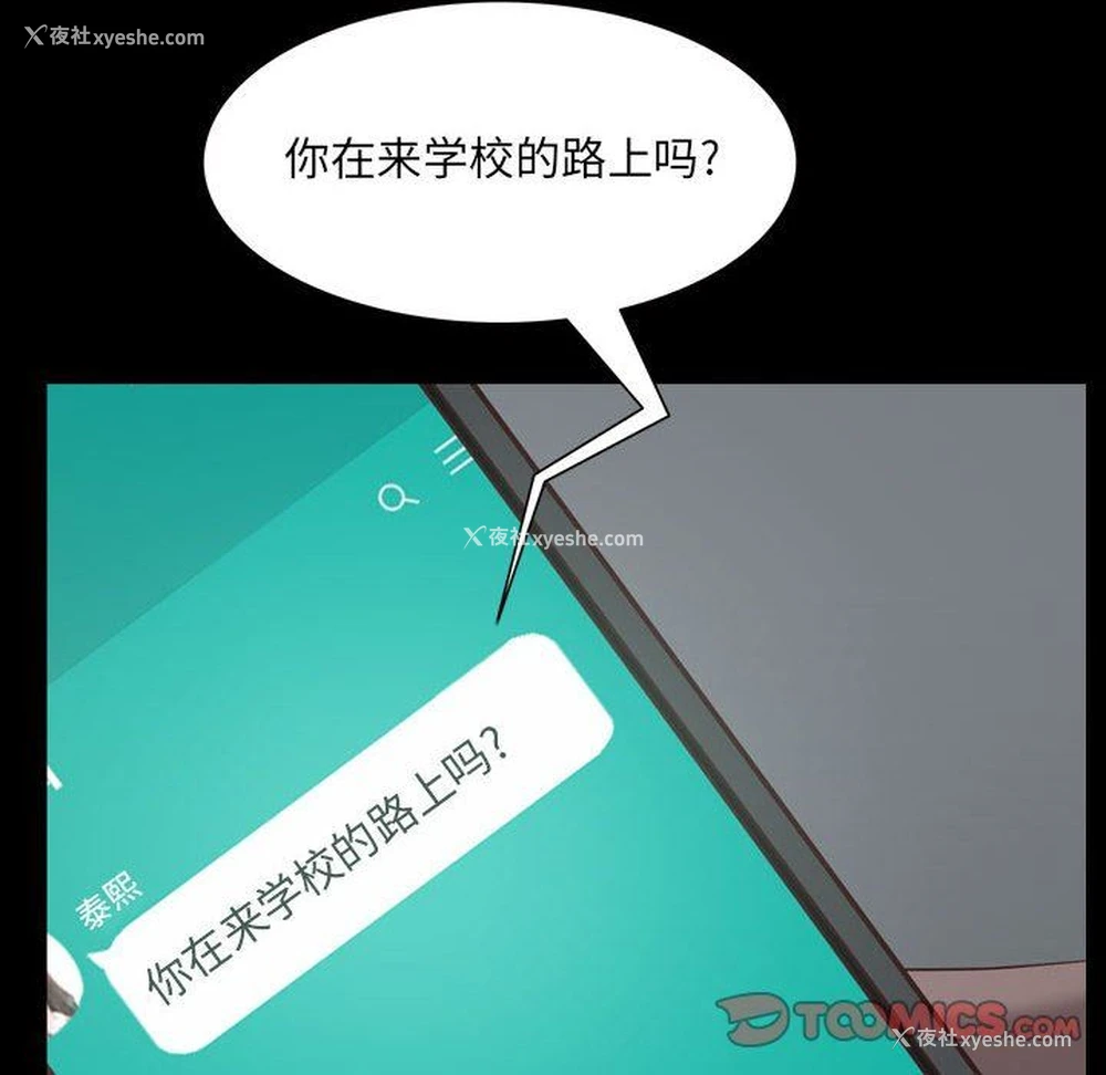 129P - 一次就上瘾