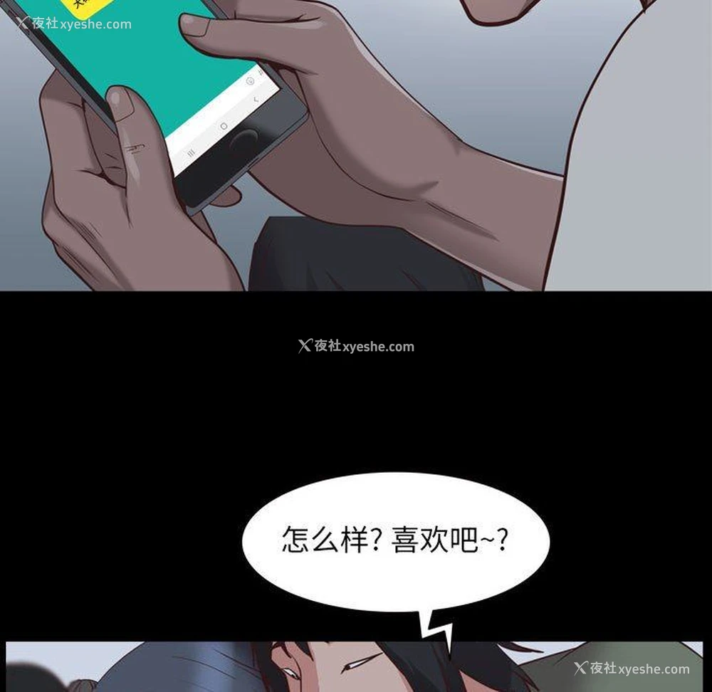 132P - 一次就上瘾