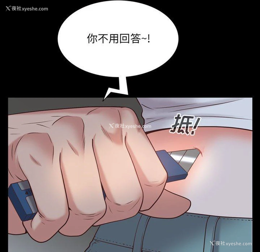 136P - 一次就上瘾