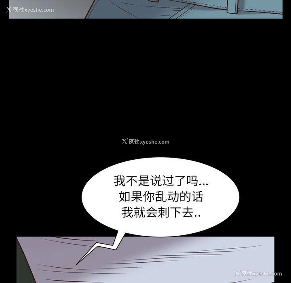 137P - 一次就上瘾