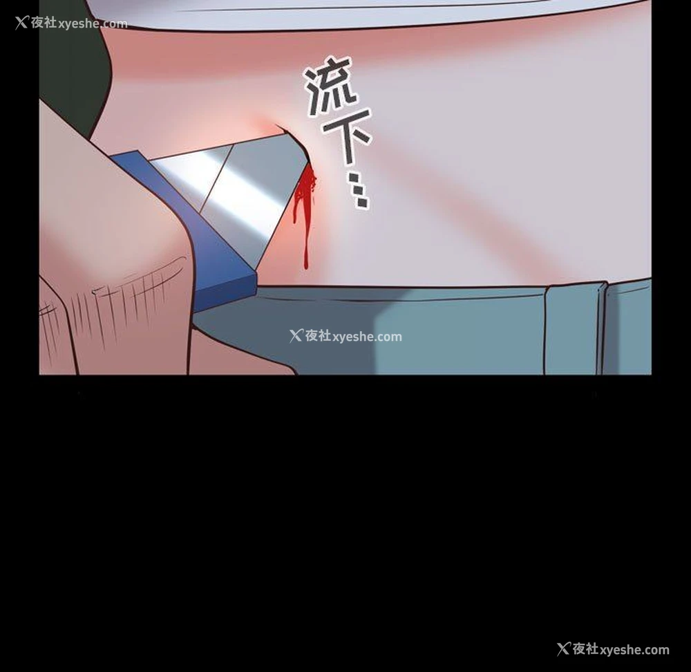 138P - 一次就上瘾