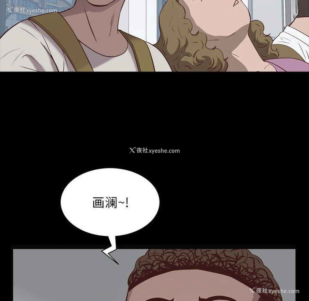 28P - 一次就上瘾