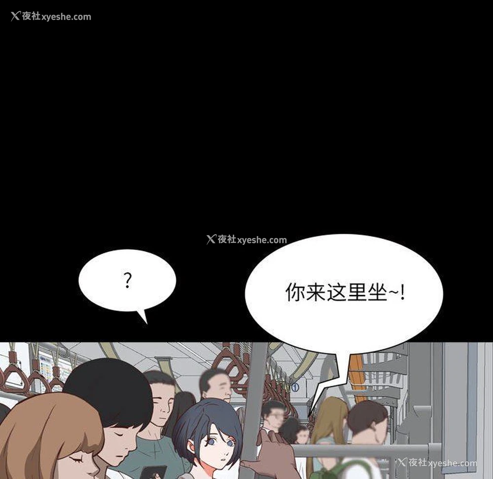 30P - 一次就上瘾