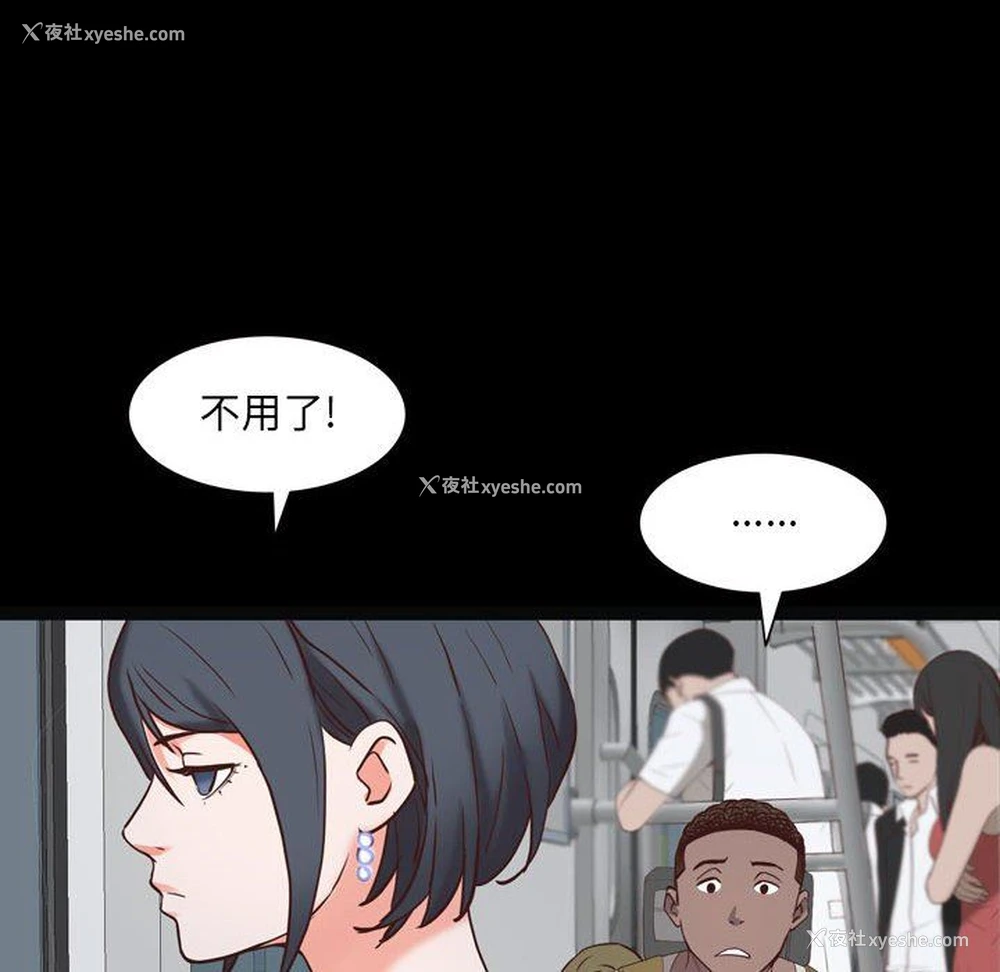 36P - 一次就上瘾