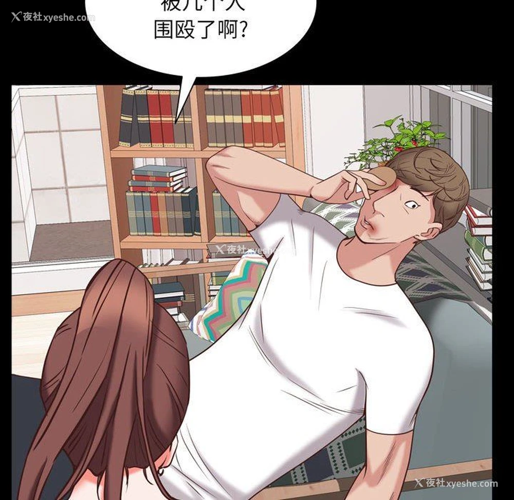43P - 一次就上瘾