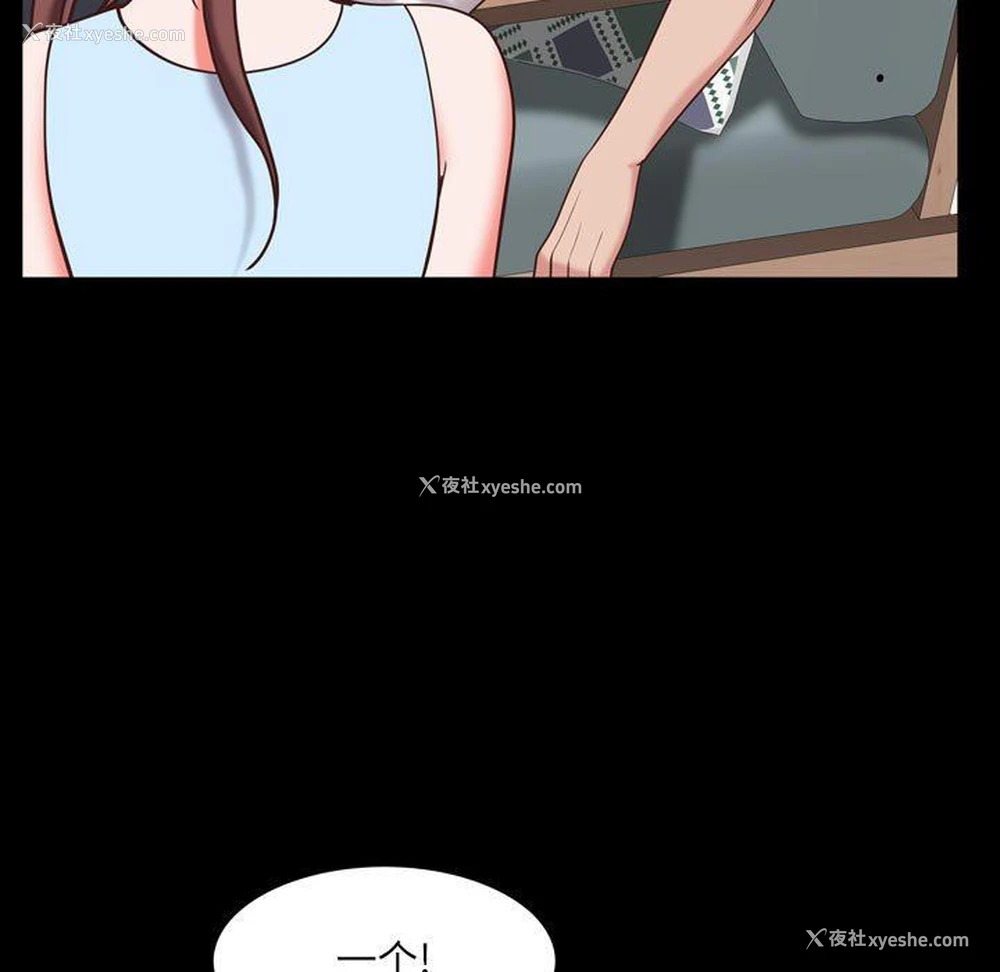 44P - 一次就上瘾