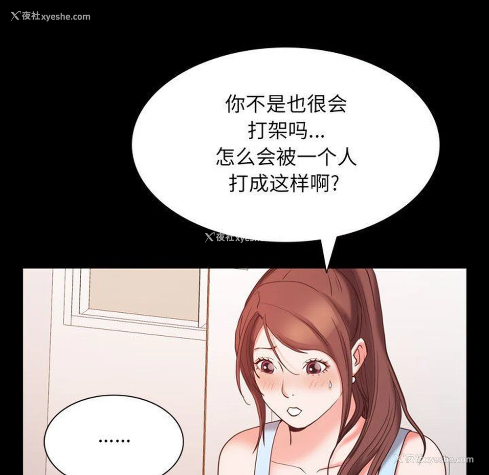 48P - 一次就上瘾