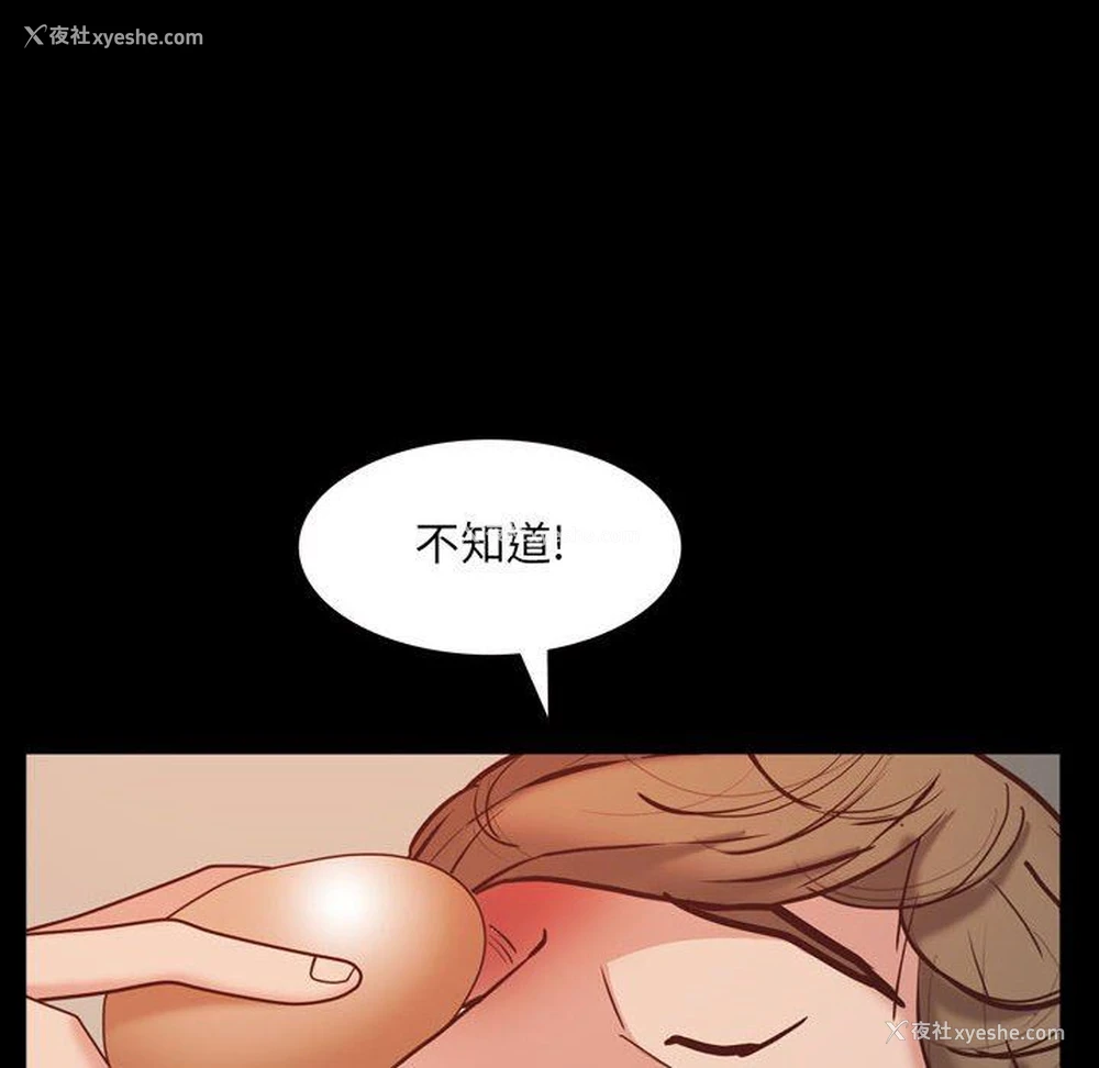 54P - 一次就上瘾