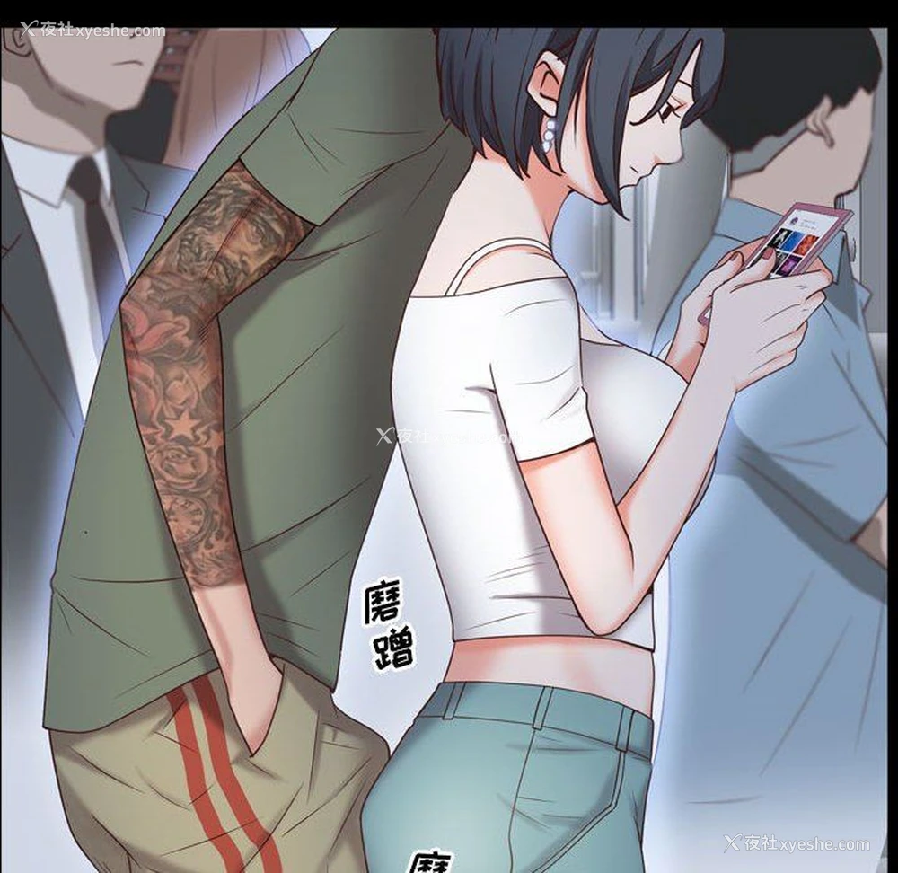 73P - 一次就上瘾