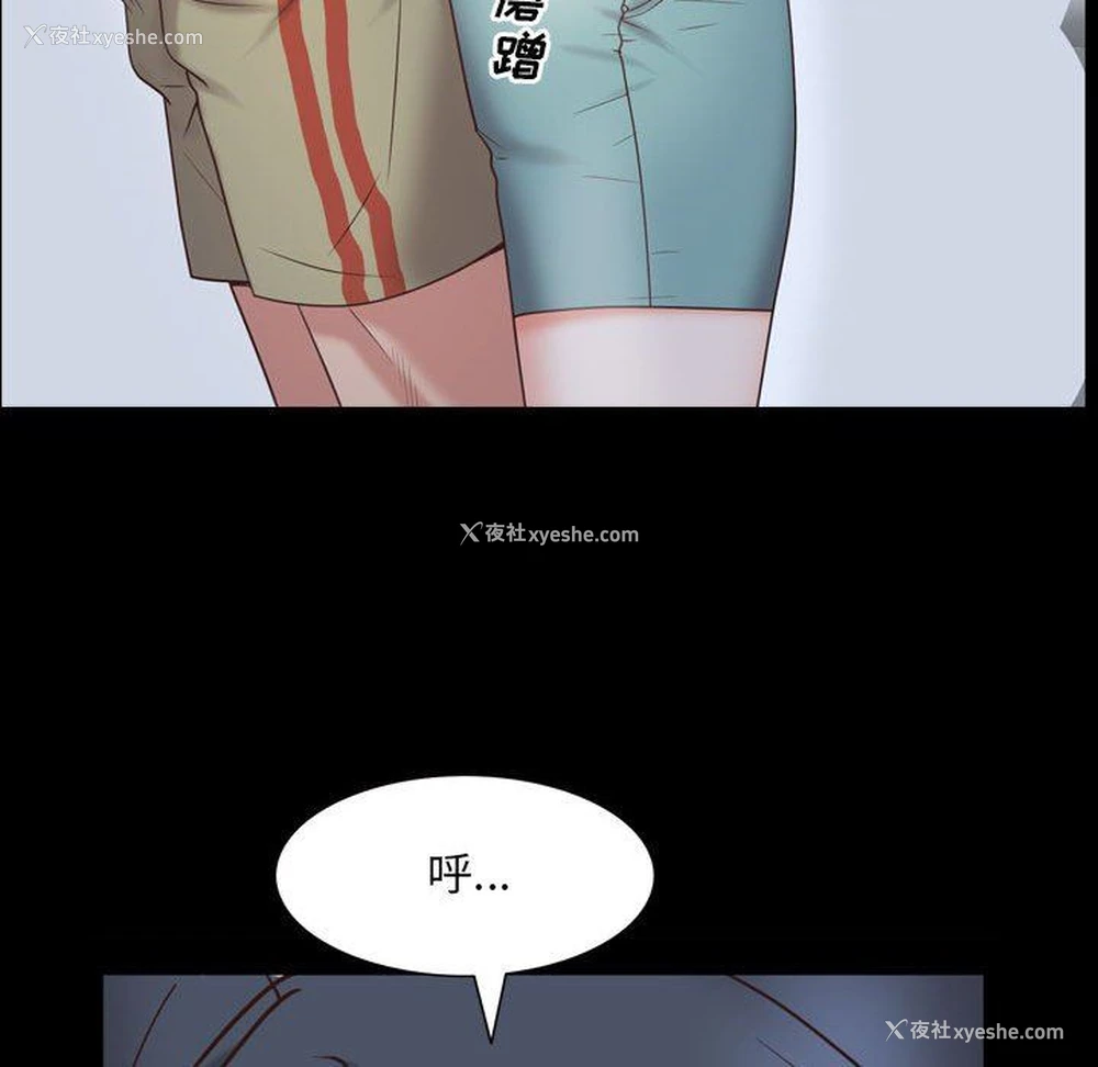 74P - 一次就上瘾