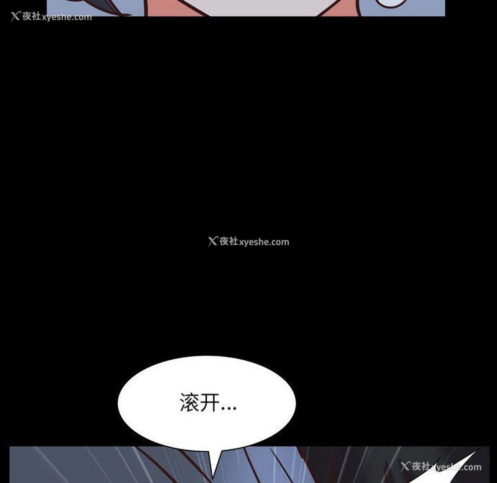 76P - 一次就上瘾