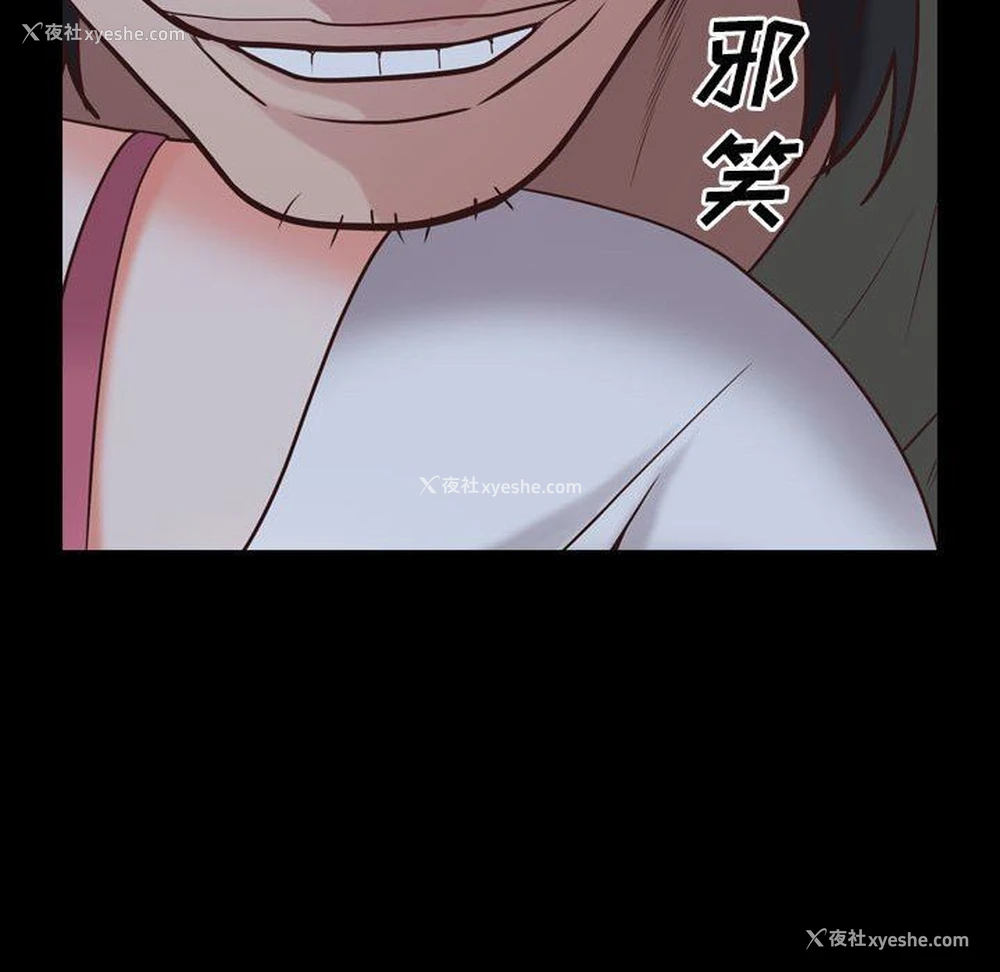 79P - 一次就上瘾