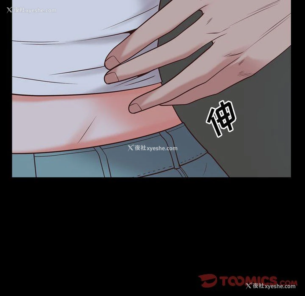 81P - 一次就上瘾
