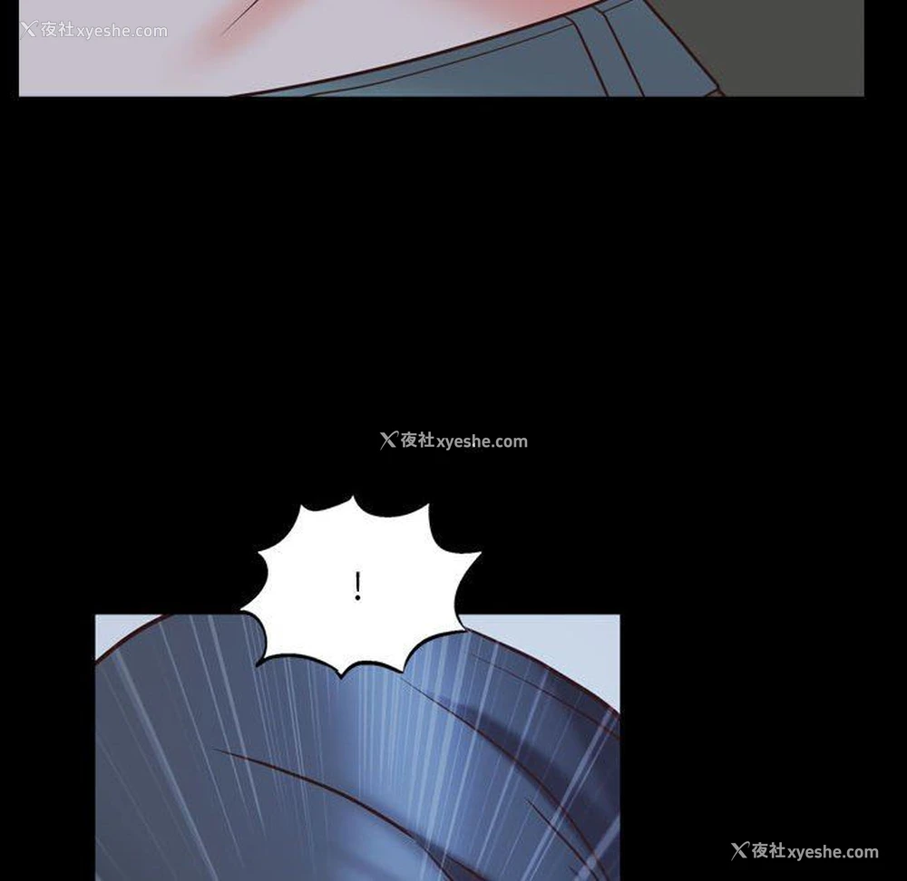 83P - 一次就上瘾
