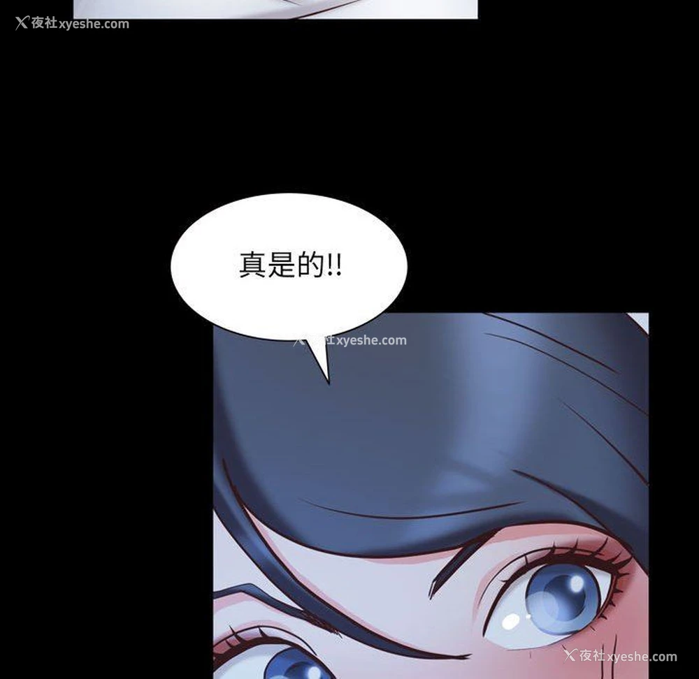 85P - 一次就上瘾