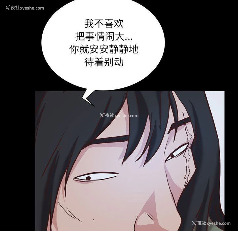 91P - 一次就上瘾