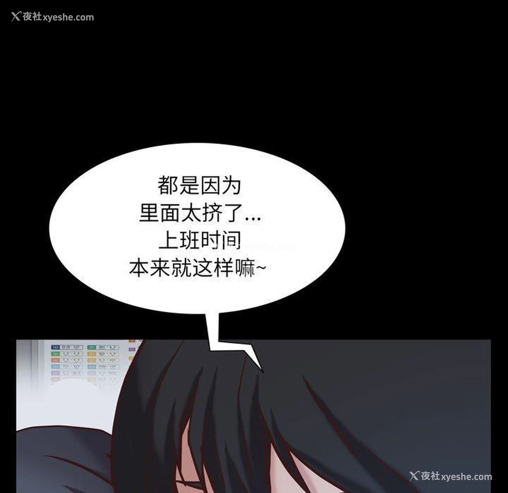 98P - 一次就上瘾