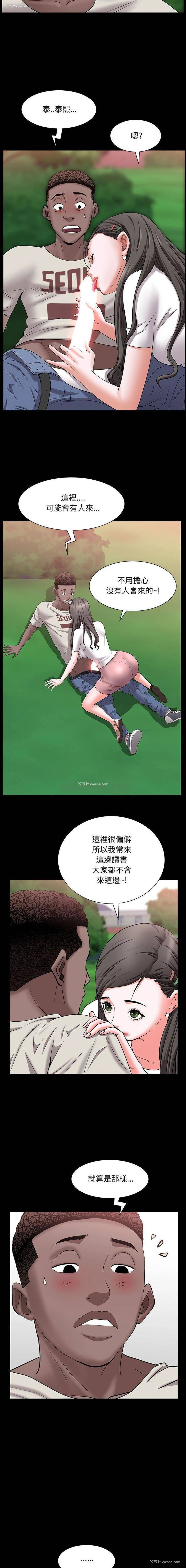 12P - 一次就上瘾