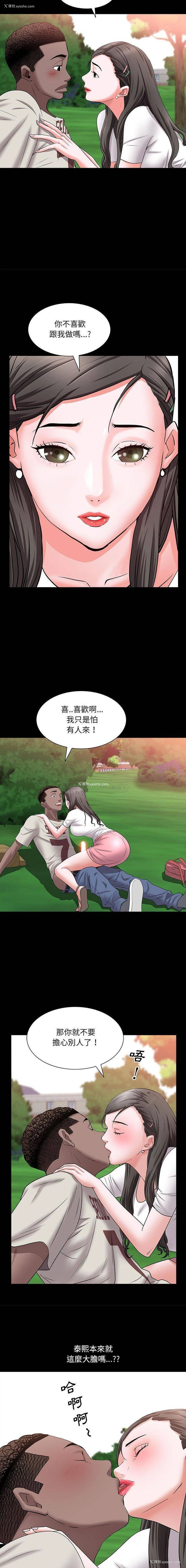 13P - 一次就上瘾