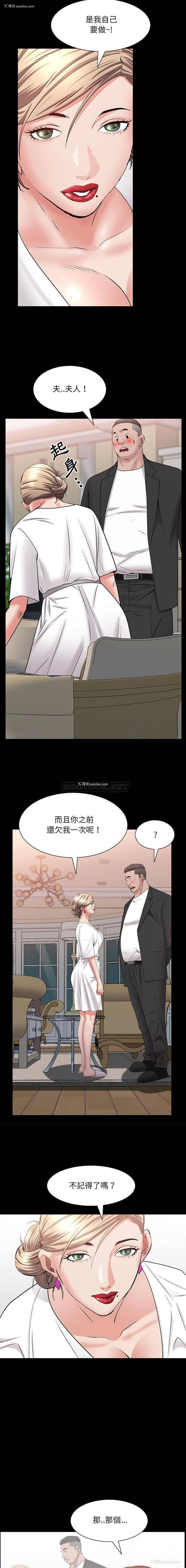 3P - 一次就上瘾