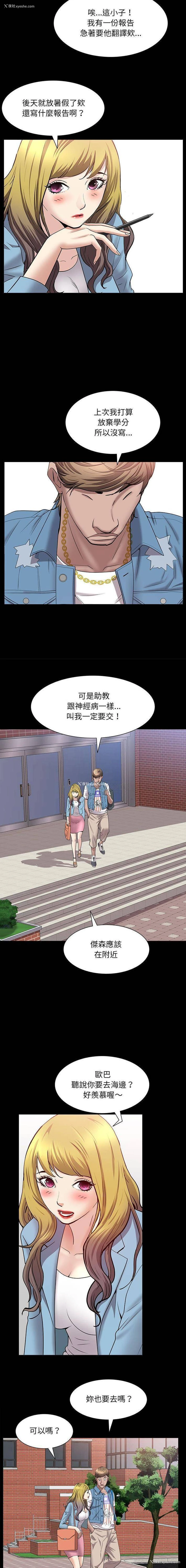 7P - 一次就上瘾