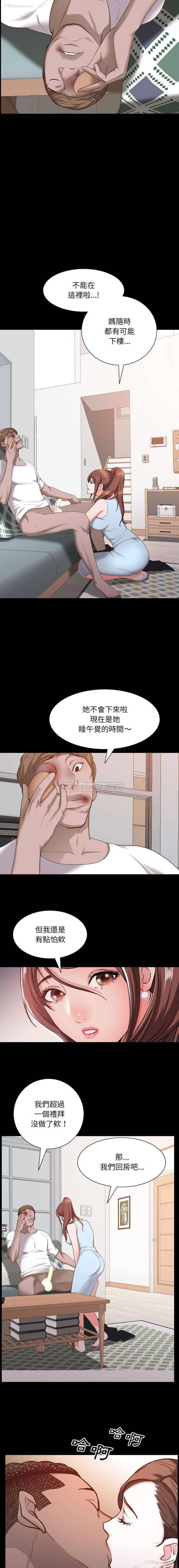 11P - 一次就上瘾