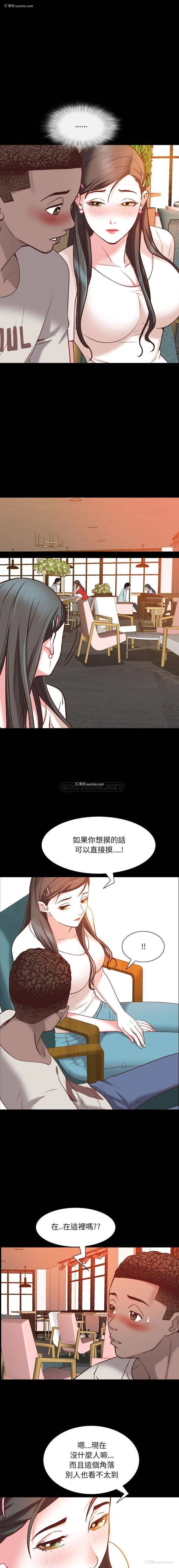 13P - 一次就上瘾