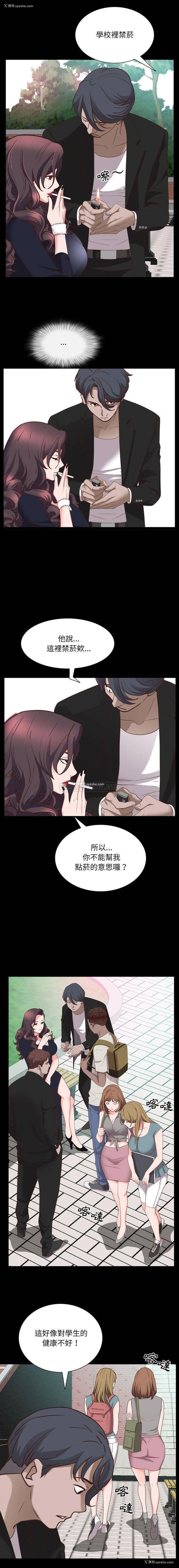 3P - 一次就上瘾