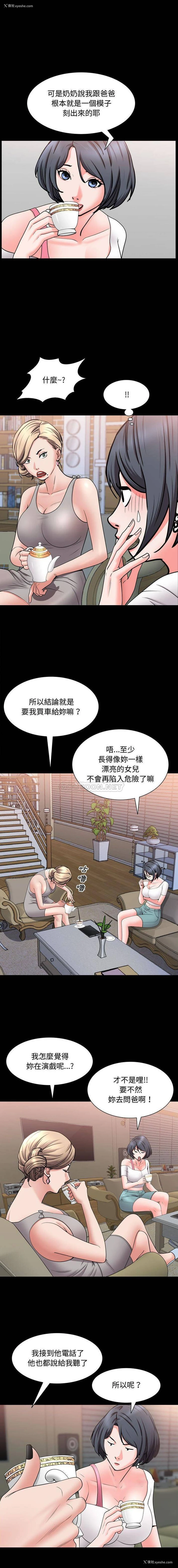 11P - 一次就上瘾