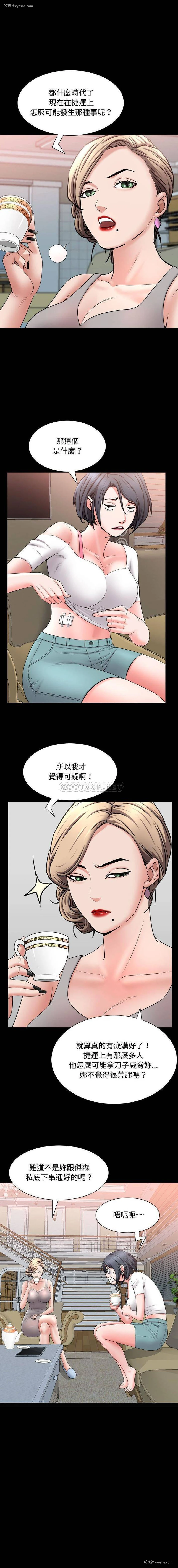 12P - 一次就上瘾