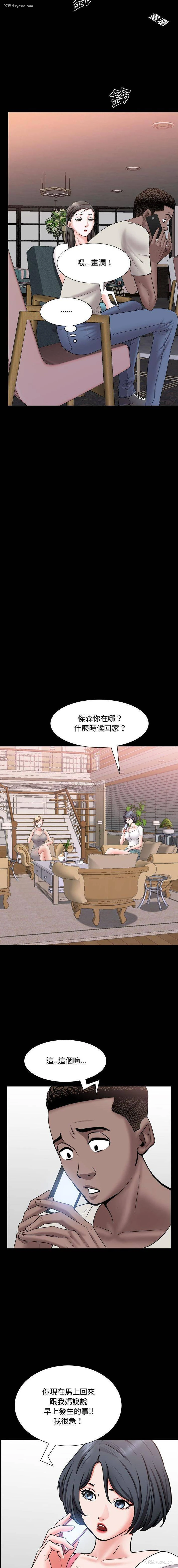9P - 一次就上瘾