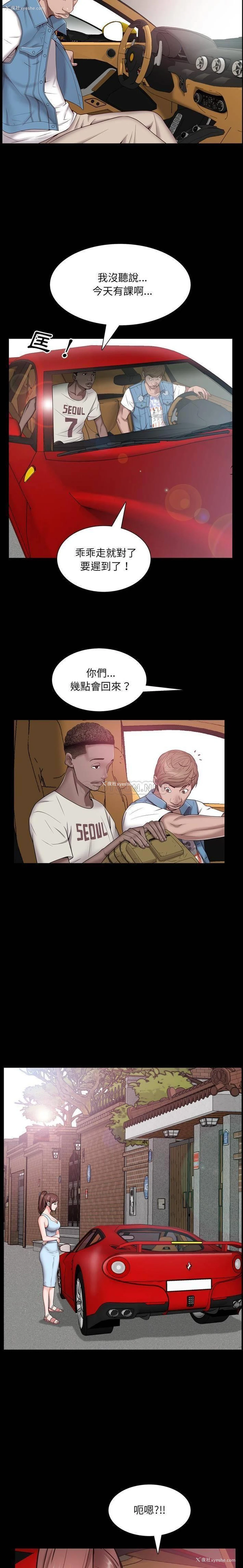 10P - 一次就上瘾