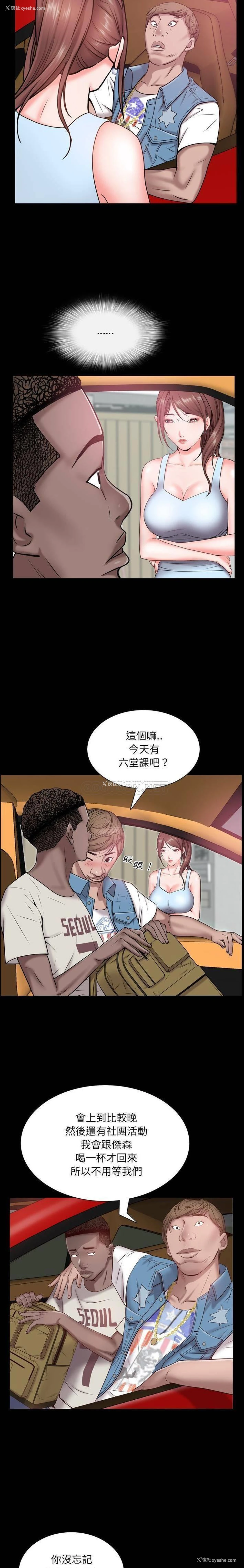 11P - 一次就上瘾