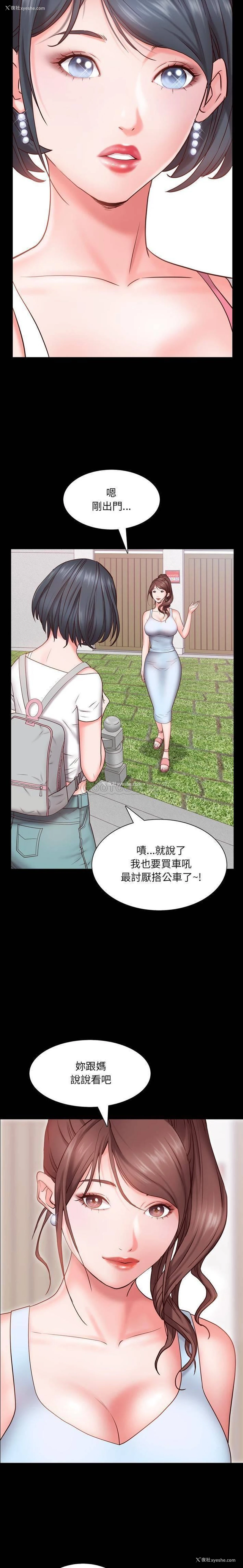 13P - 一次就上瘾
