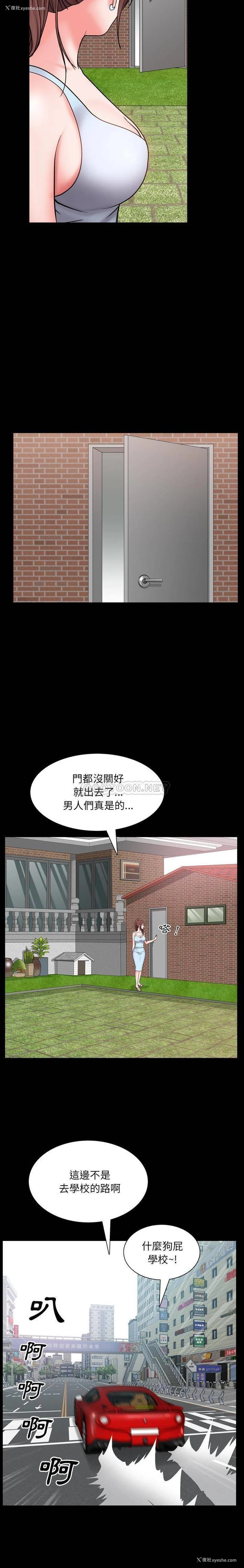 15P - 一次就上瘾