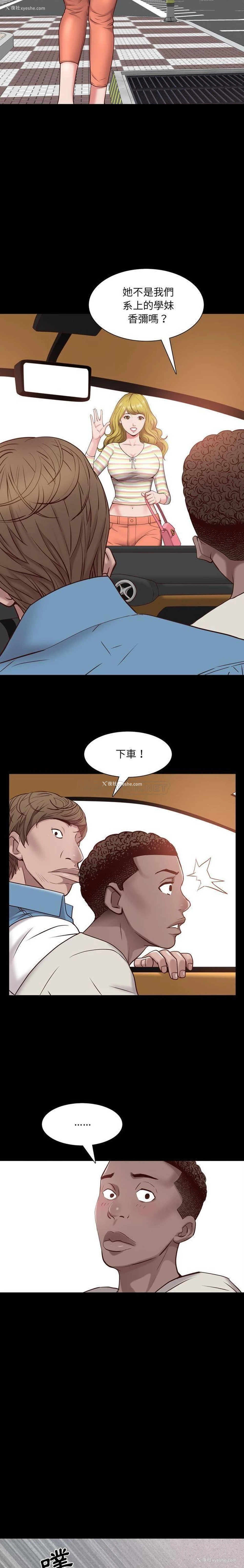 17P - 一次就上瘾