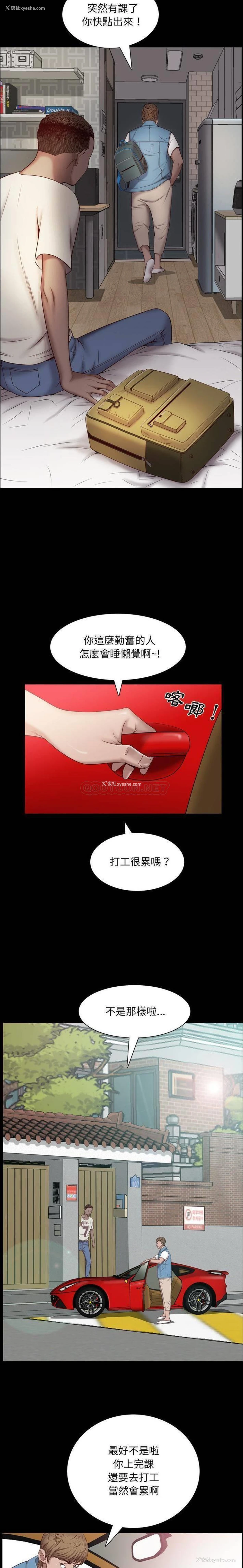9P - 一次就上瘾